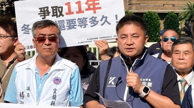 冬山交流道11年未果、8次退件！吳宗憲要求中央加速核定