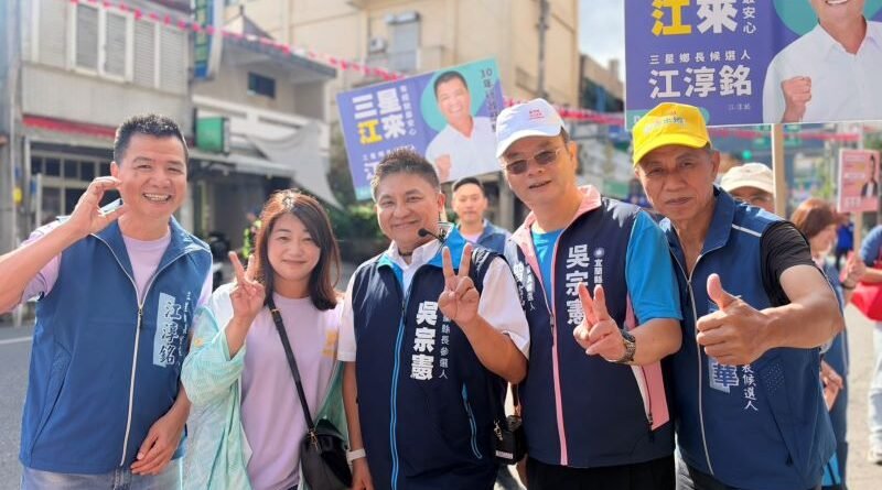 吳宗憲走訪三星市場拜票　與百歲阿嬤溫馨合影
