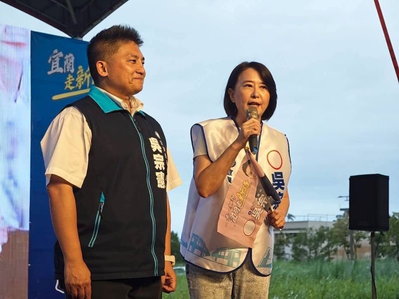 韓國瑜、林姿妙、王鴻薇同台力挺吳宗憲 喊宜蘭選出「包青天縣長」