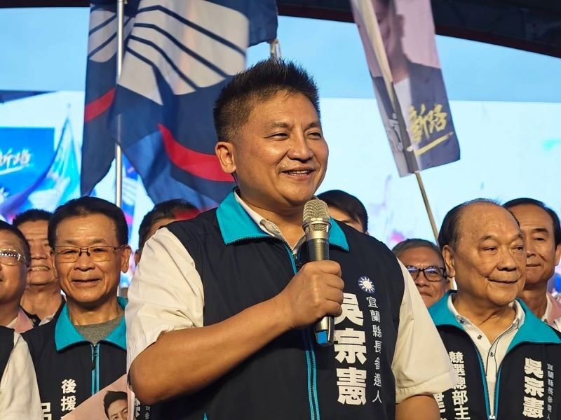 韓國瑜、林姿妙、王鴻薇同台力挺吳宗憲 喊宜蘭選出「包青天縣長」